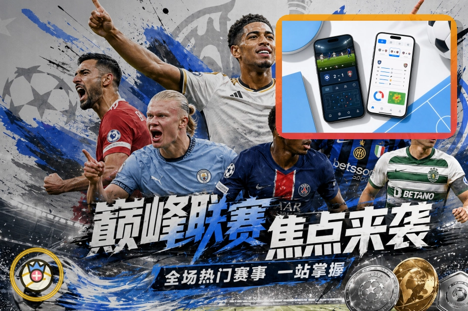 2026美加墨世界杯赛事主视觉与扩军盛况